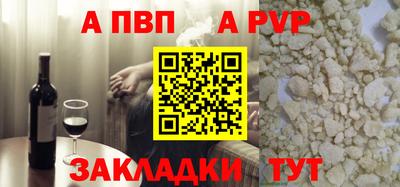 герыч Старая Купавна