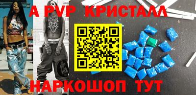 эйфоретик Абакан