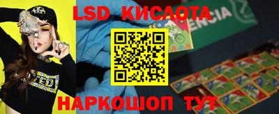 эйфоретик Абакан