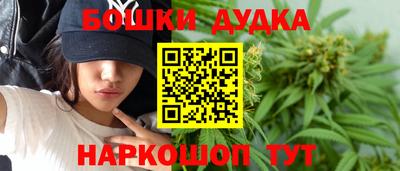 мефедрон мука Ставрополь