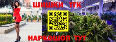 герыч Старая Купавна