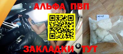 винт Среднеуральск