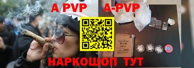мефедрон мука Ставрополь
