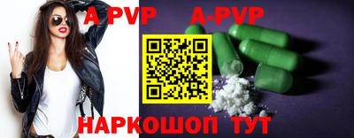 амф Азнакаево