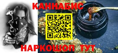 мефедрон мука Ставрополь