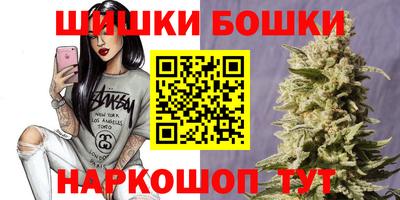мефедрон мука Ставрополь