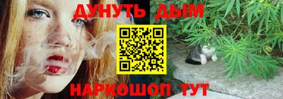 мефедрон мука Ставрополь
