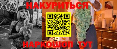 амф Абинск