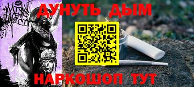мефедрон мука Ставрополь