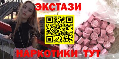 амф Абинск
