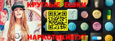 амф Абинск