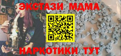 эйфоретик Абакан