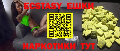 мефедрон мука Ставрополь