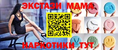 амф Азнакаево