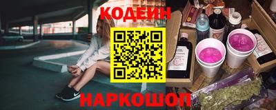 эйфоретик Абакан