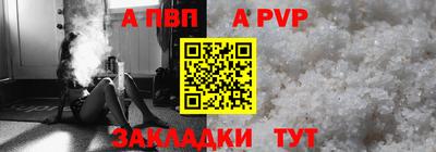 винт Среднеуральск