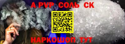 мефедрон мука Ставрополь