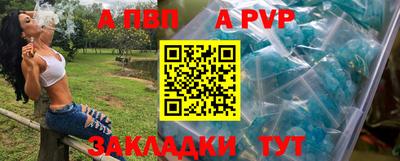 герыч Старая Купавна