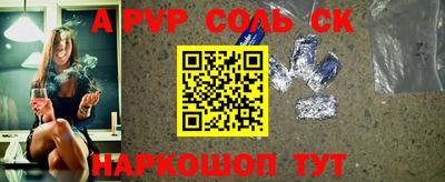 мефедрон мука Ставрополь