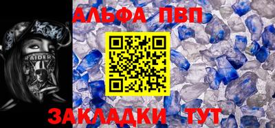 винт Среднеуральск