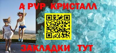 мефедрон мука Ставрополь