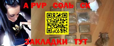 эйфоретик Абакан