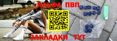 герыч Старая Купавна