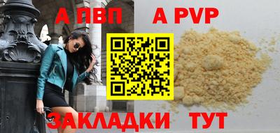 амф Абинск