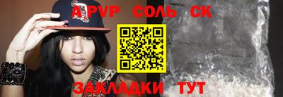 винт Среднеуральск
