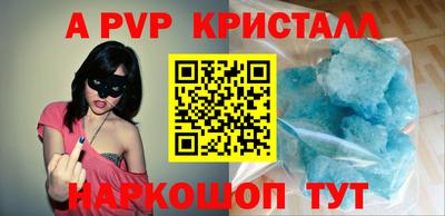 амф Абинск