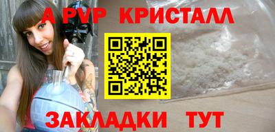 герыч Старая Купавна
