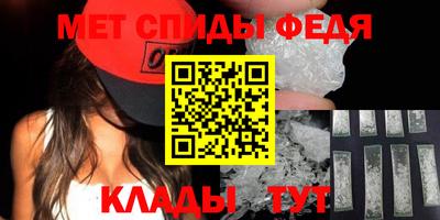 амф Азнакаево