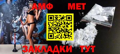эйфоретик Абакан