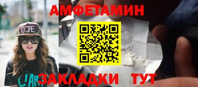 мефедрон мука Ставрополь