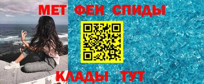 эйфоретик Абакан