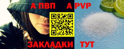 эйфоретик Абакан