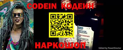эйфоретик Абакан
