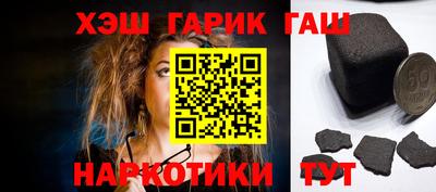 герыч Старая Купавна
