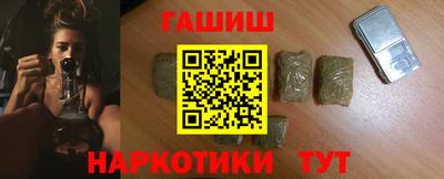 герыч Старая Купавна