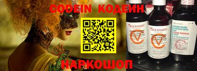 герыч Старая Купавна