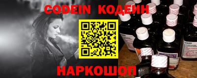 герыч Старая Купавна