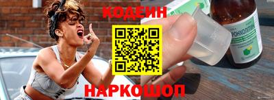 амф Азнакаево