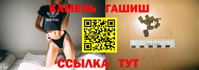 герыч Старая Купавна
