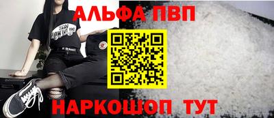 амф Азнакаево
