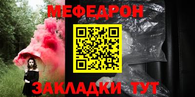 герыч Старая Купавна