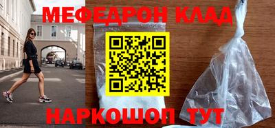 винт Среднеуральск