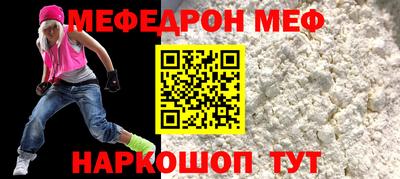 амф Абинск