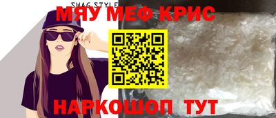 эйфоретик Абакан