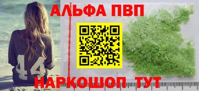 мефедрон мука Ставрополь