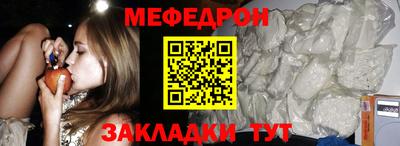 эйфоретик Абакан